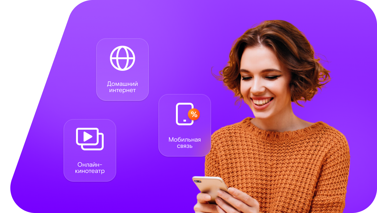 Промо-тарифы Ростелеком в&nbsp;деревня Мыла (Республика Коми)